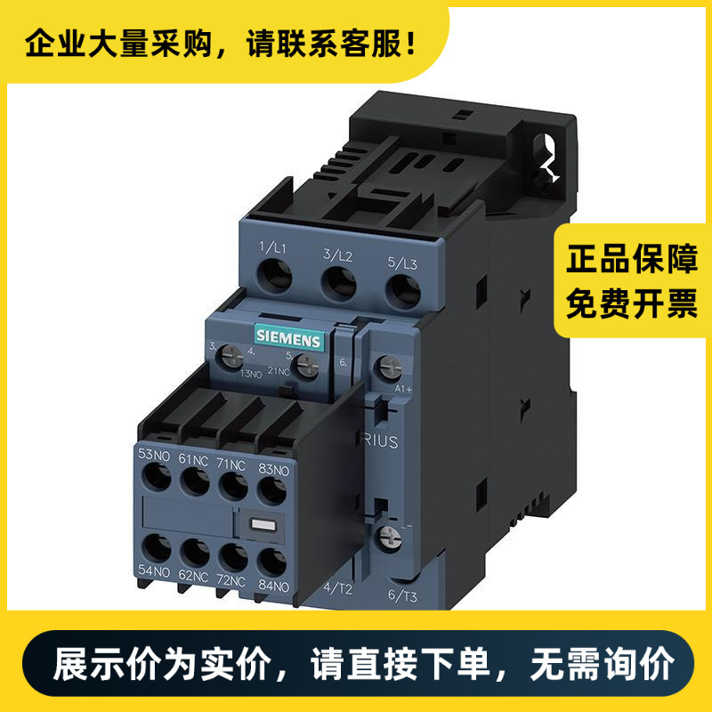 西门子 交流接触器 3RT2026-1BB44 | 3RT20261BB44