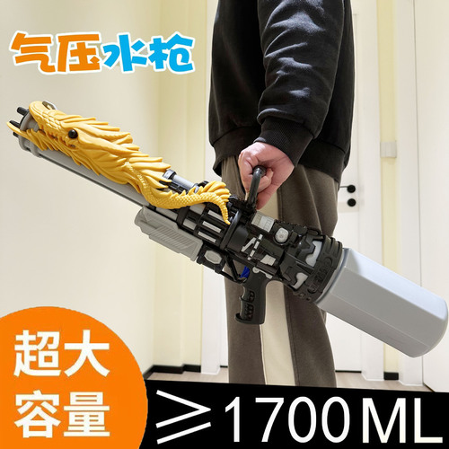 Extra large water gun toy boy large capacity children's high pressure pull-out water spray water spraying water festival water gun wholesale