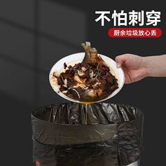 Thickened household portable automatic sealing disposable plastic bag kitchen cleaning bag drawstring trash bag wholesale