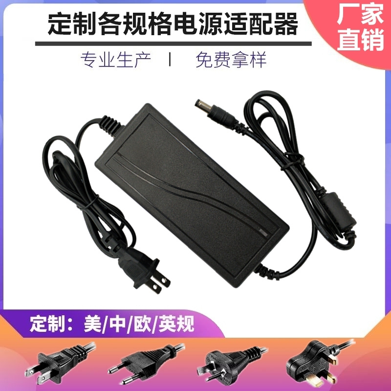 24V3A电源适配器 LED灯条带电源 饮水机RO净水器2.5A水泵电机电源