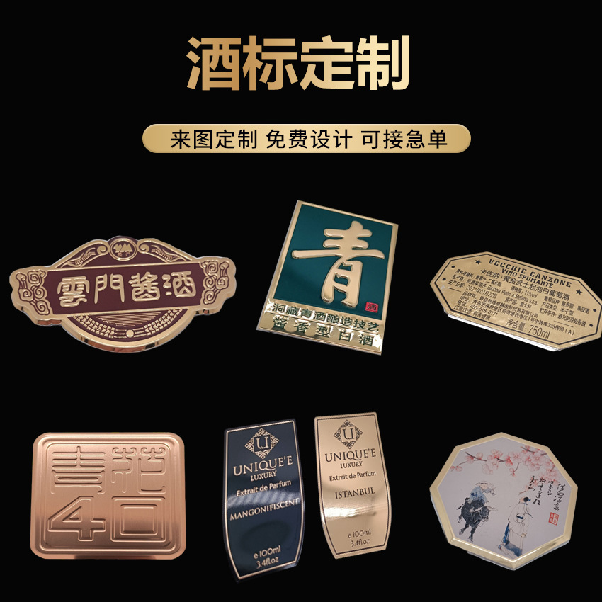 深圳市富东五金制品有限公司