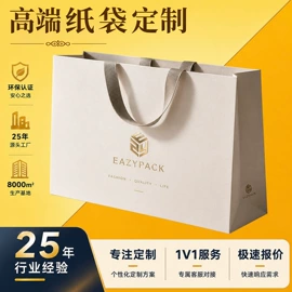 纸盒;纸袋;吊粒、吊牌