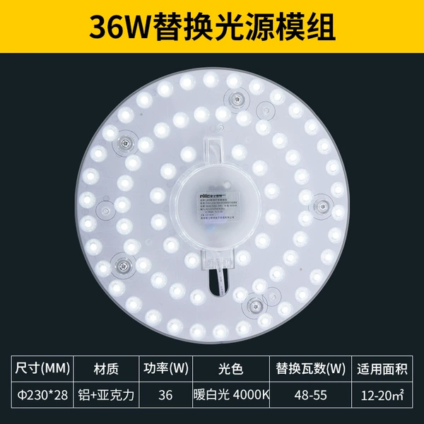36 watts warm white light LED module