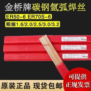 ̼䓚廡���zJQ.TG50���z 1.6/2.0/2.5ֱ��  5����/Ͱ  20����/��