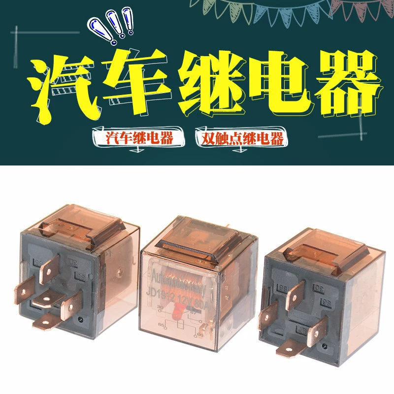 Реле штыря 80А автомобиля 5 реле 12В24В двойного контакта автомобильное высокомощное водоустойчивое нормально открытое нормально закрытое