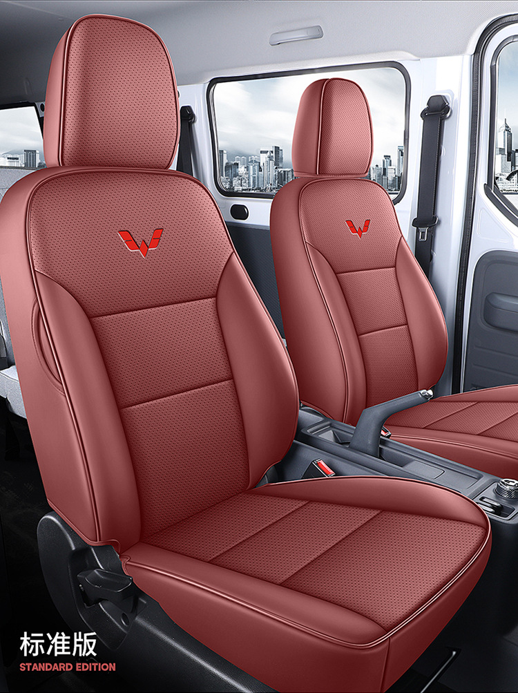 New Model Special Car Wuling Yangguang Perforated Leather Wear-Resistant and Breathable Four-Season Car Seat Cushion Fully Enclosed Special Seat Cover