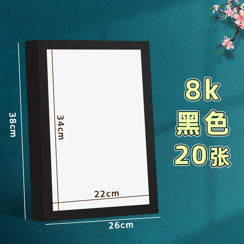 8K/ブラック/写真20枚