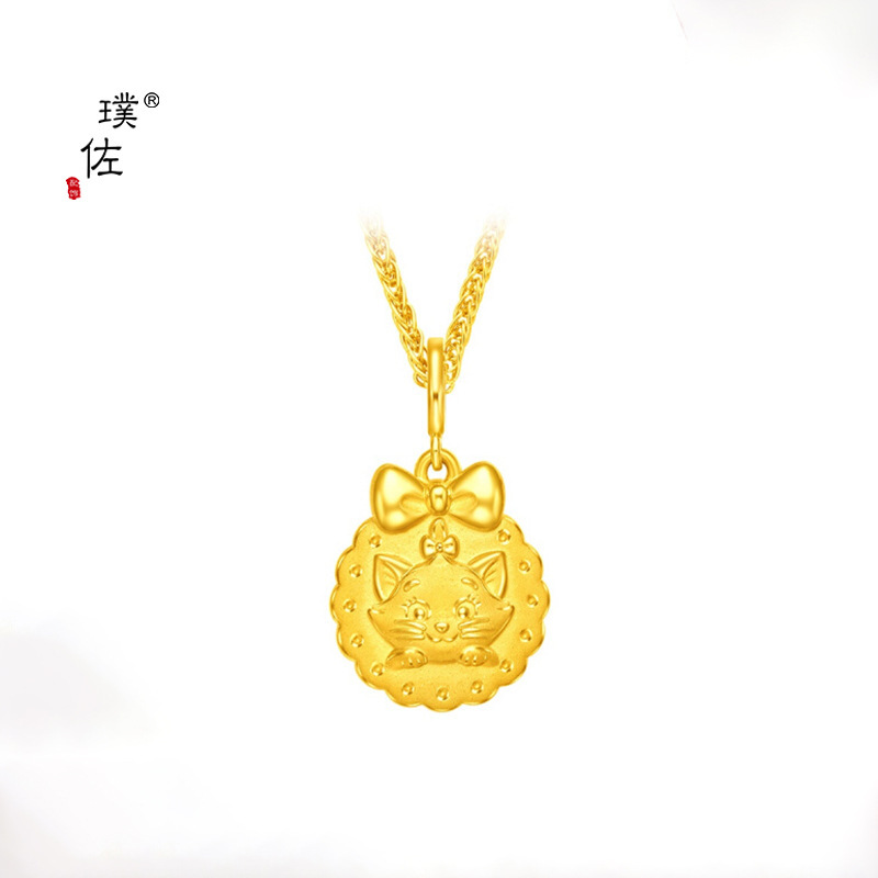 璞佐金店同款沙金diy配件玛丽猫饼干吊坠项链小众可爱卡通锁骨链|undefined
