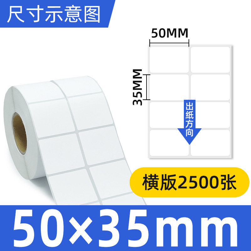 동판 50*35*2500 이중 행 수평 버전