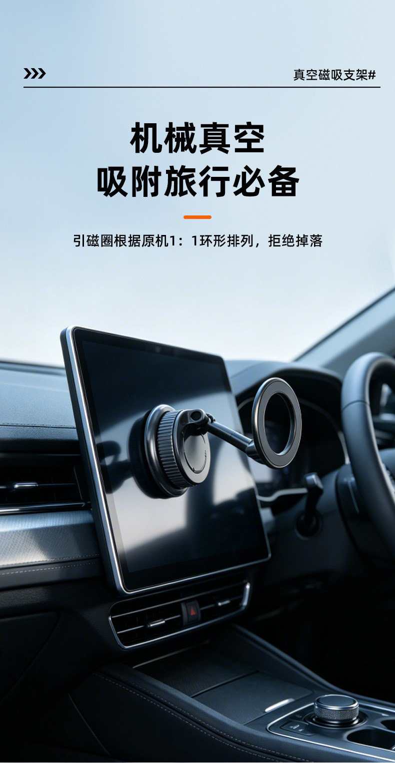 Double-sided magnetic phone holder with large suction cup, zinc alloy magnetic car vacuum suction navigation stand