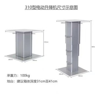 Tatami Lift Table Automatic Tatami Double Motor Tatami Electric Large Aluminum Lift Table Tatami Large Motor