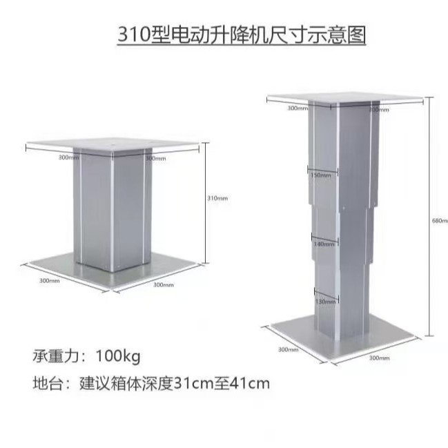 榻榻米升降桌自动塌塌米双电机榻榻米电动大铝升降桌榻榻米大电机