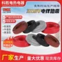 自控防冻自限温工业电热带