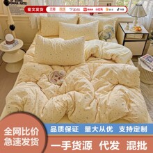 A类皱皱棉四件套水洗棉床笠母婴级泡泡棉床品三套件学生宿舍批发