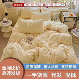 四件套;床罩床笠;夏凉被