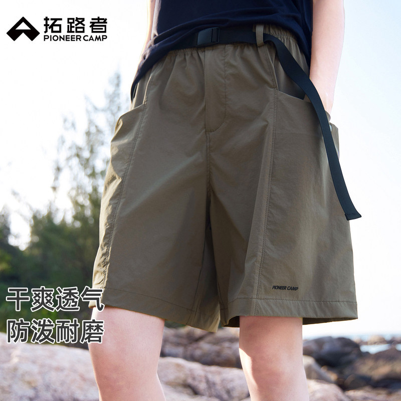 Pathfinder Outdoor Water-Repellent Quick-Dry Work Shorts for Women, Summer Bermuda Breathable and Durable Casual Shorts Pathfinder Outdoor Water-Repellent Quick-Dry Work Shorts for Women, Summer Bermuda Breathable and Durable Casual Shorts