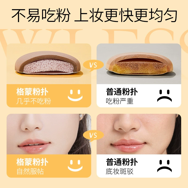 Cotton sponge, foundation, loose powder