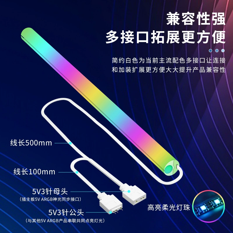 Светящаяся водяная система охлаждения белая оболочка ARGB Shenguang Синхронная конструкция корпуса 360 водяной радиатор 5v3 неоновая трубка