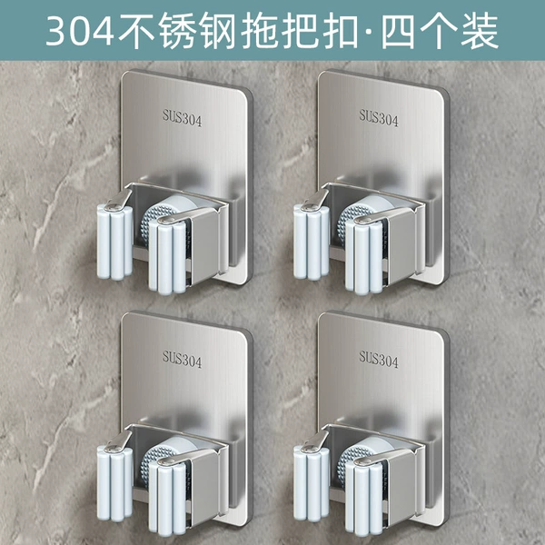 Stainless steel single mop holder-brushed*4