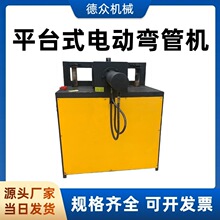 ƽ̨ʽ늄ӏ��ܙC38�� ���P䓹��۹ܙC 늄�Һ�����܈A�܏����C