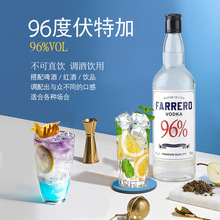 便利店调酒96度大瓶伏特加洋酒鸡尾酒微醺