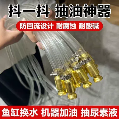 Kempinq və səyahət – Oil-Sucking Tool, Oil-Pumping Tool, Urine-Extracting