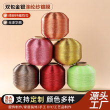 ��ɫ�p�����y��]���Ĥ diy�ֹ��������b�h������p�@���A�ɾ���