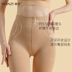 26206 Manzi Autumn/Winter New Arrival 280D Thick Velvet Flawless Yoga Leg-Slimming, Waist-Slimming, and Booty-Lifting Seamless Pantyhose