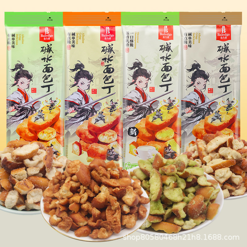 Bolijue Alkaline Water Biscuits 20g Sea Salt Caramel Biscuits Office Afternoon Tea Snacks Wholesale