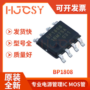 BP1808 SOP-8 LED��������ICоƬ �������a����PWM�{���ԴоƬ