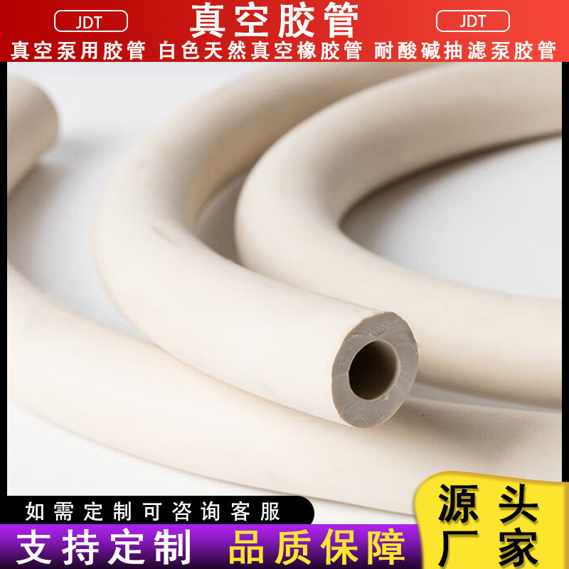 工业吸空气抽真空专用软管高弹输送耐压防吸瘪耐负压抽真空橡胶管