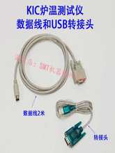 K�y�؃x�����B�Ӿ���ݔUSB�D���^ART��ͨ���t�؜yԇ�x2000��