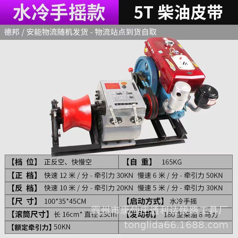 每分24米快中快汽油雅马哈绞磨收线机 手提式轻型绞磨机卷扬机