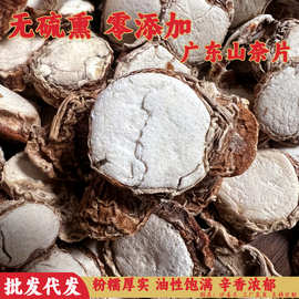 广东无硫山奈片批发 足干沙姜干 餐饮卤料香辛料厂家批发代发