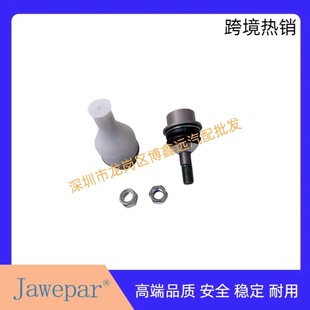 Suitable for Jeep Grand Cherokee Horn Ball Head Lower Suspension Swing Arm Control Arm Accessories 68069648Aa