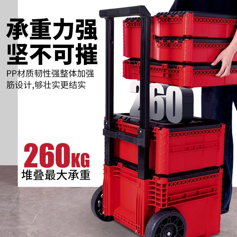 龙邦3.0组合式堆叠拉杆工具箱2.0工业级多功能五金工具移动收纳箱|undefined