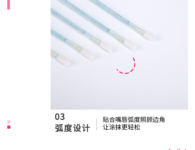 一次性水晶杆唇刷_09.jpg