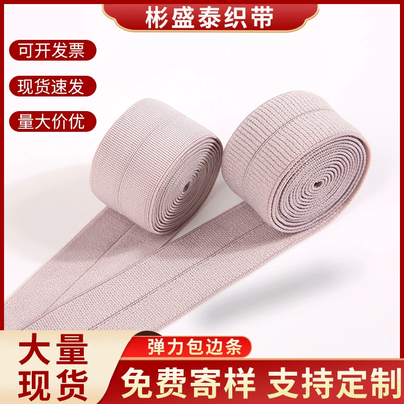 2 см эластичная нейлоновая нить с окантовкой пояс черно-белый узор эластичный пояс утолщенный пуховик кромка полоса сложена пополам