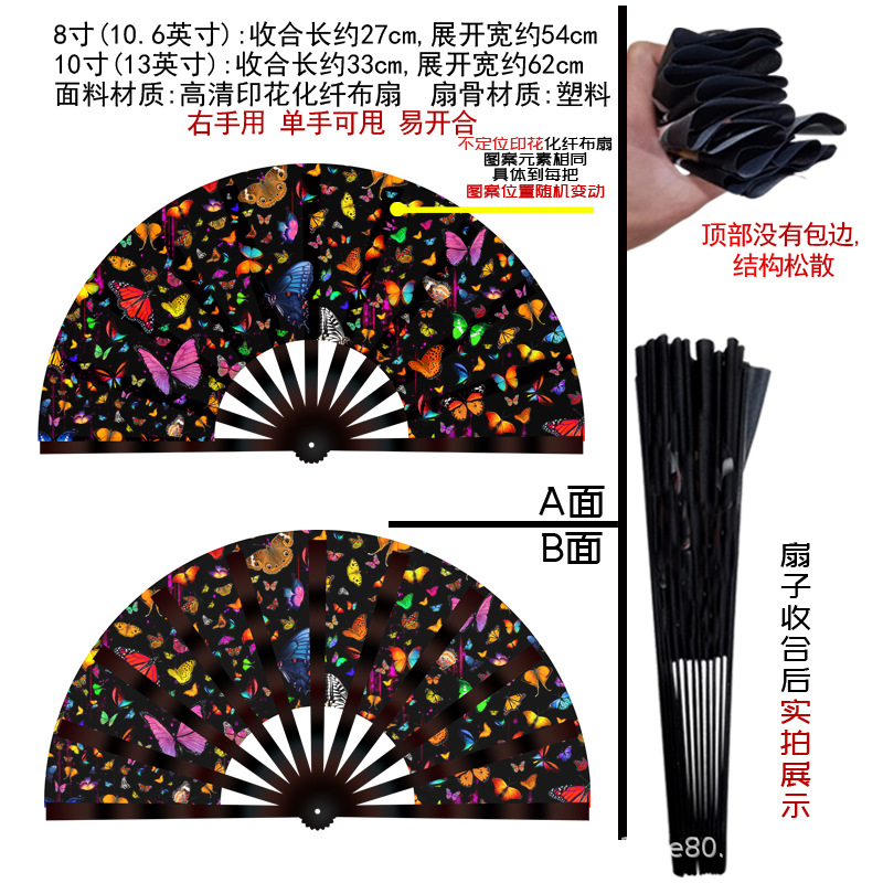 Abanico Plegable Luminoso 33cm Plástico y Poliéster Plegable para Fiestas y Festivales