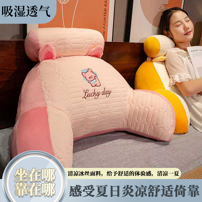Latex Cartoon Cushion Waist Pillow Bedside Pillow Maternity Sofa Pillow Lumbar Pillow Dormitory Pillow with Insert