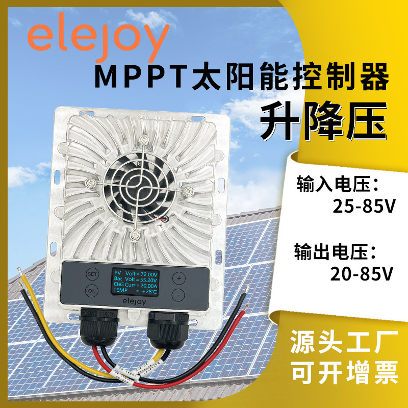 Buck-Boost Mppt Solar Charge Controller Emx20A Universal Photovoltaic Charger Power 1200W