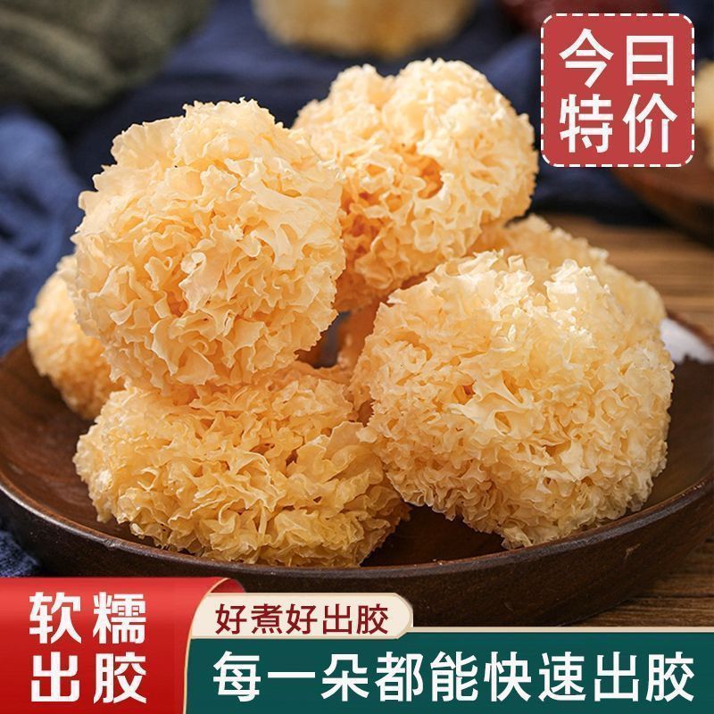 椴木小银耳古田出胶银耳白木干货糯耳雪耳百合莲子羹小银耳批发
