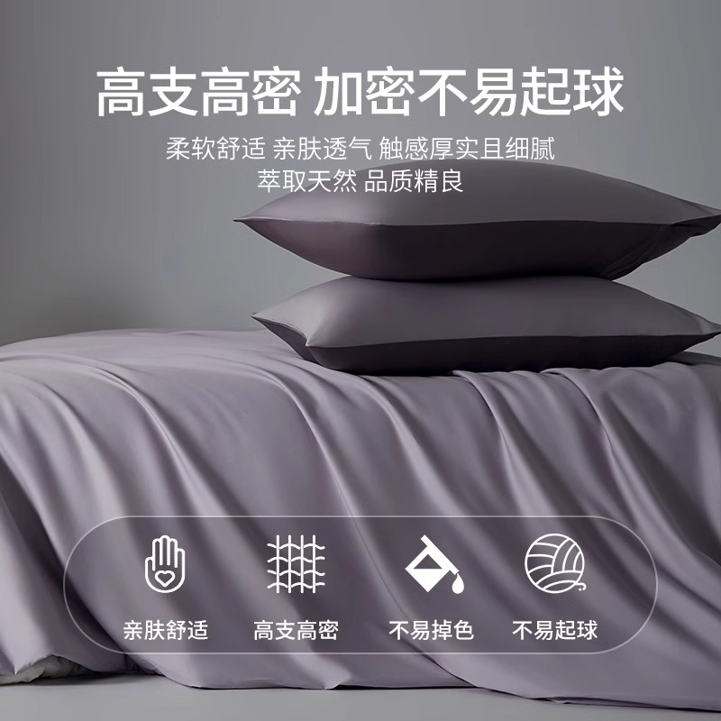 100 sábanas de cama de color sólido de algodón, juego de tres o cuatro piezas, sábanas de algodón de algodón para dormitorio de estudiantes, funda de edredón, funda de almohada