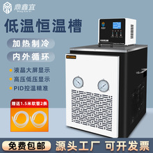 �ؐ͜a�ز�DC-0506 �����a��ˮԡ-���@30-100�ȃ���ѭ�h����0.1��