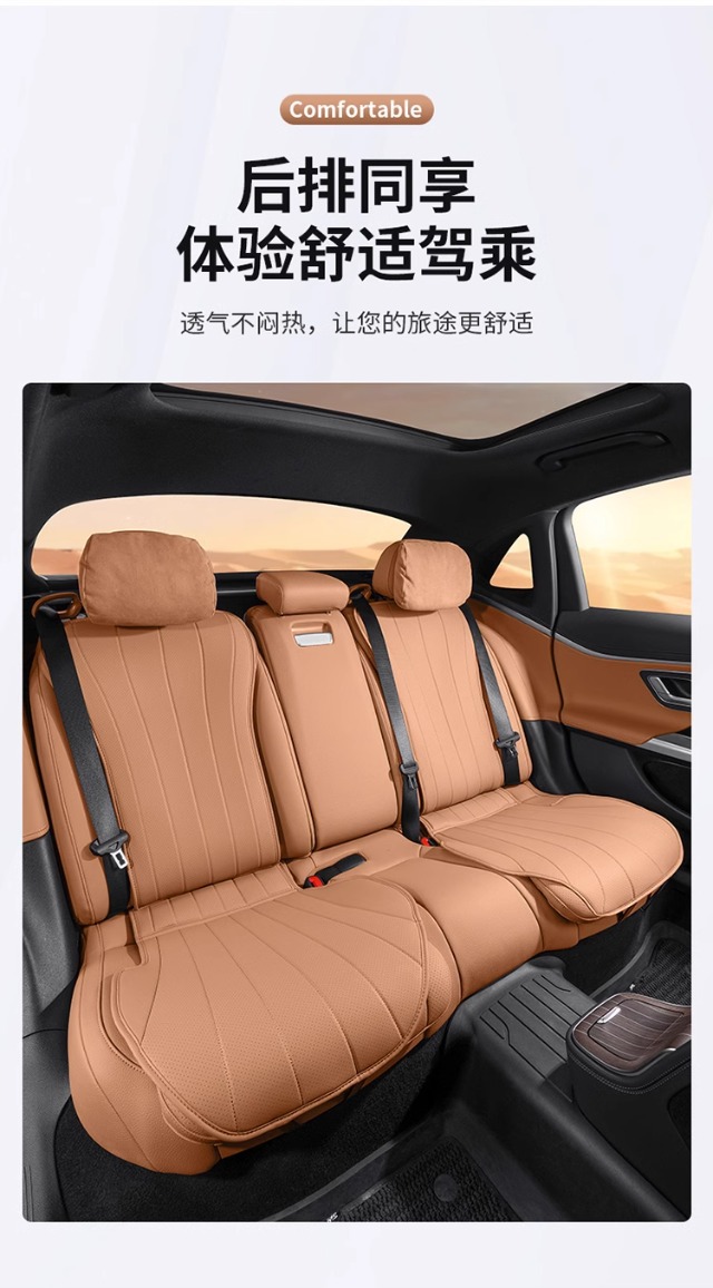 Mercedes-Benz E-Class Seat Cushion E300L/E260L Four Seasons Breathable Seat Cover Car Interior Decoration Supplies