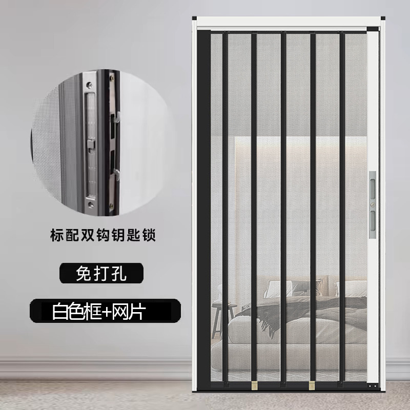 Puerta de pantalla plegable a prueba de mosquitos gatos y perros con cerradura antirrobo invisible retráctil empujador tipo puerta de pantalla de aleación de aluminio personalizada