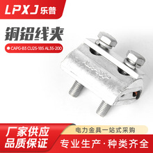 CAPG-B3  CU25-185 AL35--200�~�X�K�Ͼ��A ��|�A�ܿվ�·�~