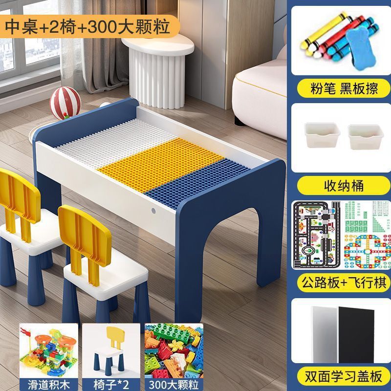 子供用積み木テーブル大粒子男の子と女の子の赤ちゃん組み立てられた多機能大型木製おもちゃテーブル|undefined