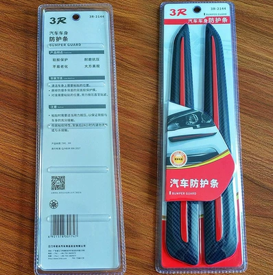 Factory Direct Sales Car Carbon Fiber Pattern Anti-Collision Strip Bumper Anti-Scratch Strip Sticker Car Body Door Edge Anti-Scratch Protection Soft Rubber Strip (Qapı və bamper qoruyucu zolaqlar) - 2144-anti-collision-strip-one-pair