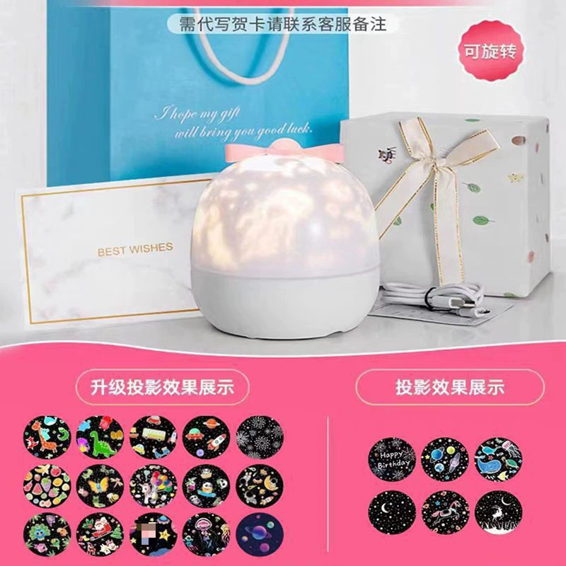 Star projection, projector, night light, lights for children's room